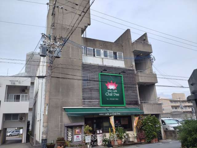 5LDK Two-Generation Home with Elevator for Sale in Naha, Okinawa - Thumbnail 3