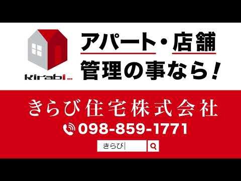 Kei Car Parking Space for Rent in Naha City, Okinawa - Thumbnail 4