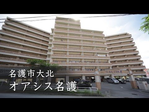Oasis Nago 403: 2LDK Apartment for Rent in Nago, Okinawa - Thumbnail 2