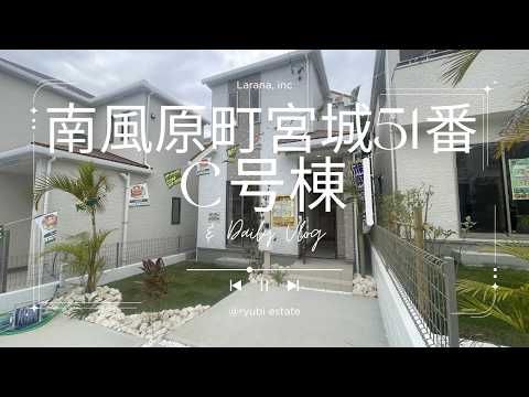 New 2026 3LDK House with Parking in Haebaru, Okinawa - Thumbnail 4