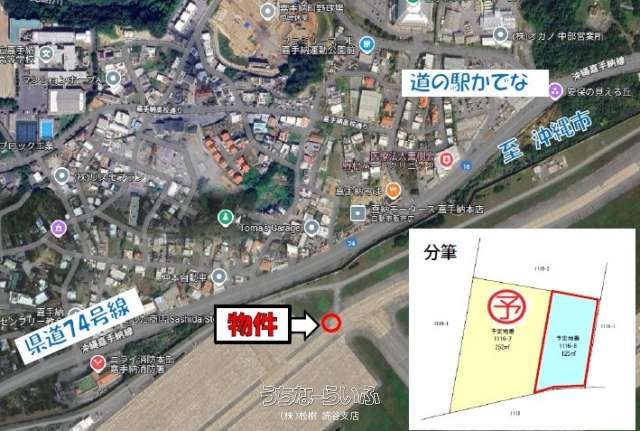 125m² Military Land Plot for Sale in Kadena, Okinawa - Thumbnail 2