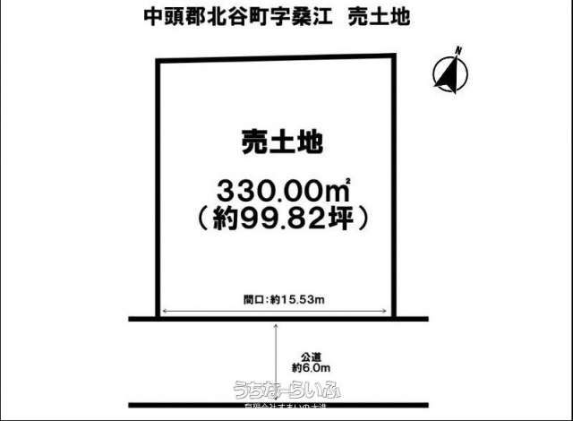 330 sqm Land for Sale in Kuwae, Chatan Town, Okinawa - Thumbnail 2