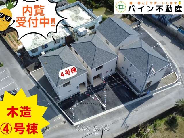 New 4LDK House in Ginowan Village, Okinawa with Garden & Balcony - Thumbnail 2