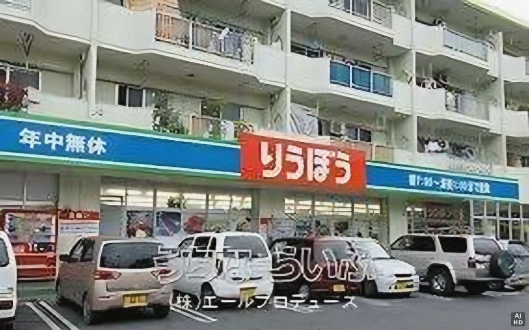 Naha Mihara Apartment Building for Sale - 4.99% Yield - Thumbnail 4