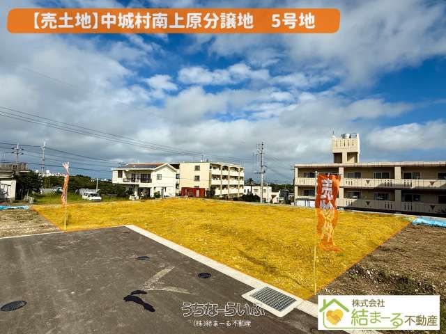 Land for Sale in Nakagusuku Village, Okinawa - 173.24 sqm Plot - Thumbnail 4
