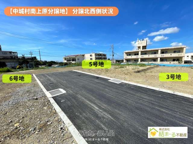 Land for Sale in Nakagusuku Village, Okinawa - 173.24 sqm Plot - Thumbnail 2