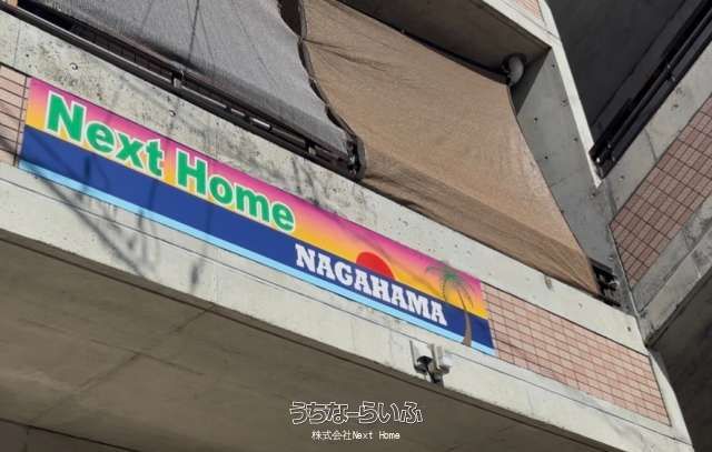 Ocean-View 2LDK Apartment Building for Sale in Yomitan, Okinawa - Thumbnail 4
