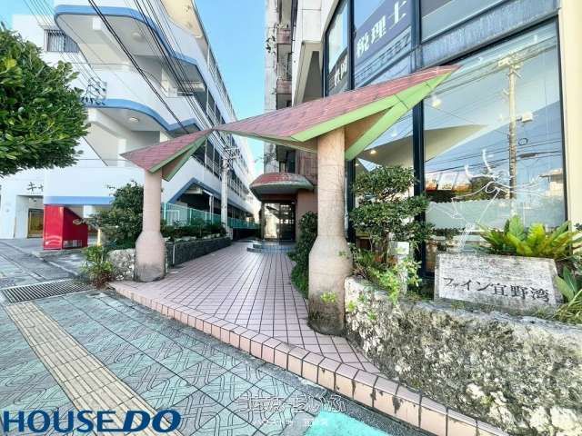 Fine Ginowan 3LDK Apartment with Ocean View for Sale - Thumbnail 2