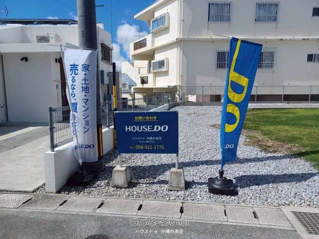 178.88㎡ Land for Sale in Okinawa City Higashi | Prime Residential Plot - Thumbnail 3