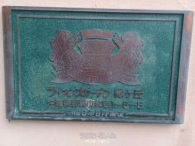3LDK Apartment for Sale in Naha, Steps from Kokusai-dori - Thumbnail 2