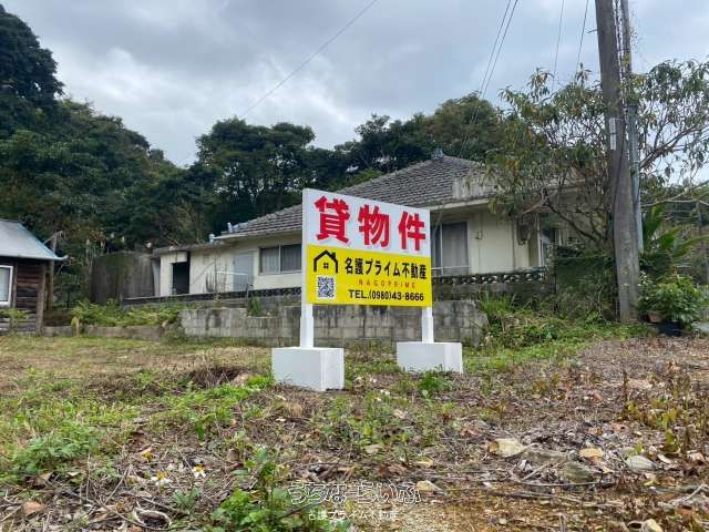 Land for Lease on Okinawa Tourist Route - Ideal for Food Truck Business - Thumbnail 3