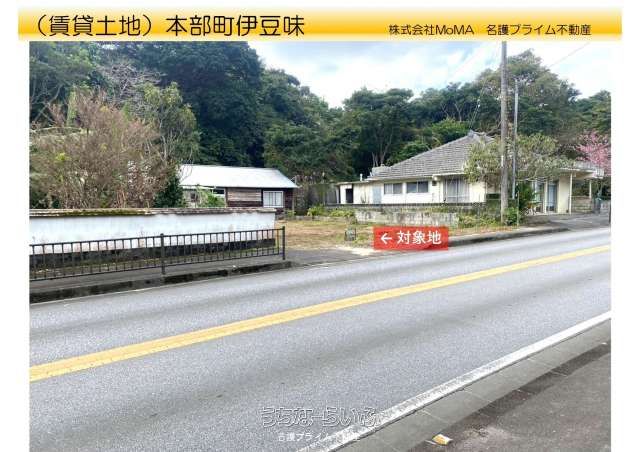 Land for Lease on Okinawa Tourist Route - Ideal for Food Truck Business - Thumbnail 2