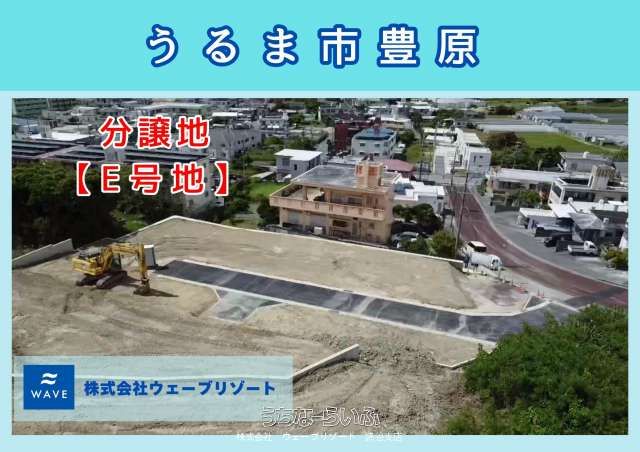 185.36㎡ Land Plot for Sale in Toyohara, Uruma City, Okinawa - Thumbnail 3