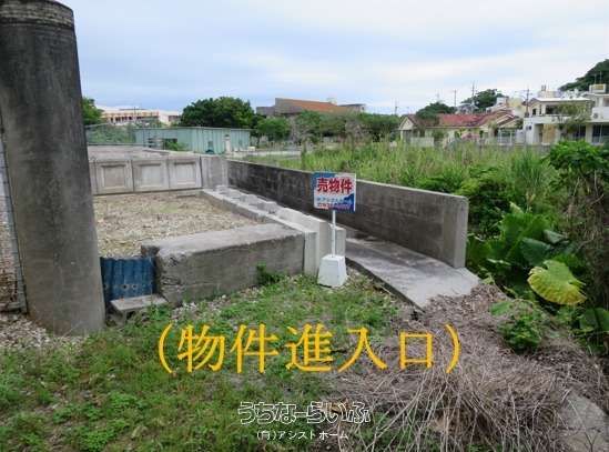 Land for Sale in Akamichi, Uruma City, Okinawa - 34.66m² - Thumbnail 2