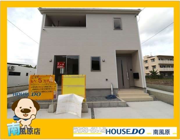New 4LDK House with Telework Room in Nanjo City, Okinawa - Thumbnail 2