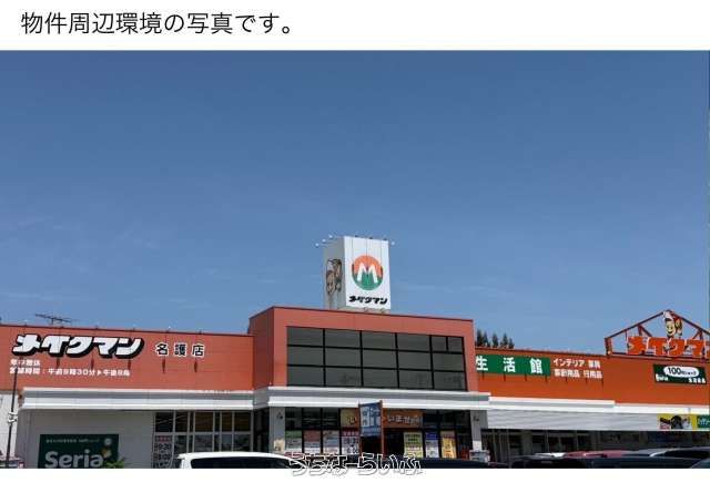 1361 sqm Development Land for Sale in Nago City, Okinawa - Thumbnail 2