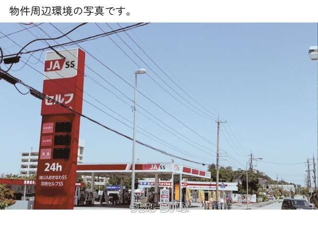 1361 sqm Development Land for Sale in Nago City, Okinawa - Thumbnail 4