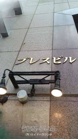 Tenant Building for Sale on Kokusai-dori, Naha, Okinawa - Thumbnail 3