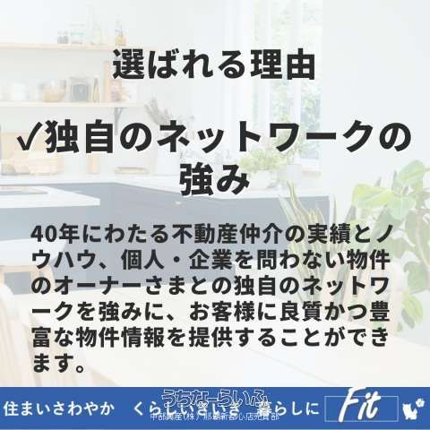611 sqm Land Plot for Sale in Nakagusuku Village, Okinawa - Thumbnail 3