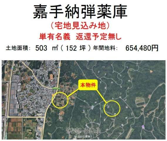 503 sqm Military Land for Sale in Yomitan Village, Okinawa - Thumbnail 3