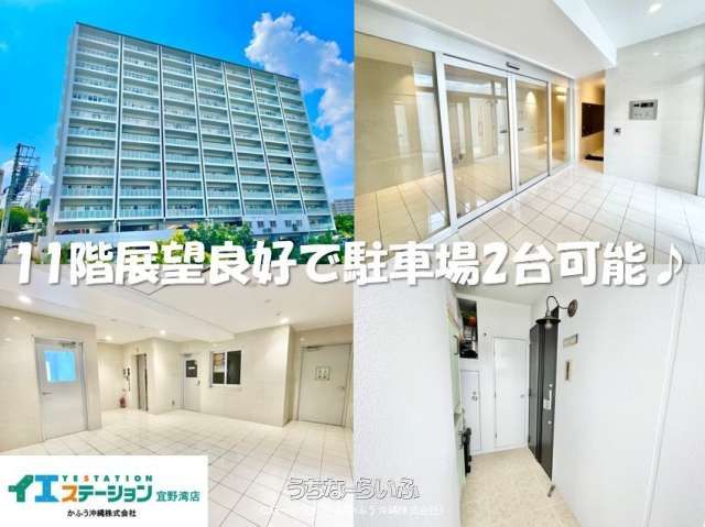 2LDK Apartment with Ocean View in Ginowan, Okinawa | Premium Court - Thumbnail 2