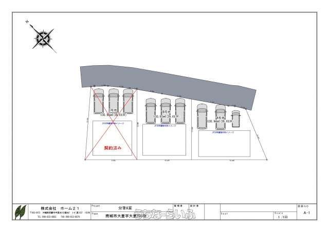130.94 sqm Residential Land for Sale in Nanjo City, Okinawa - Thumbnail 4