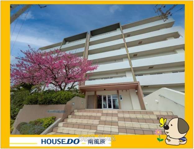 4LDK Top-Floor Corner Apartment for Sale in Ginowan, Okinawa - Thumbnail 3