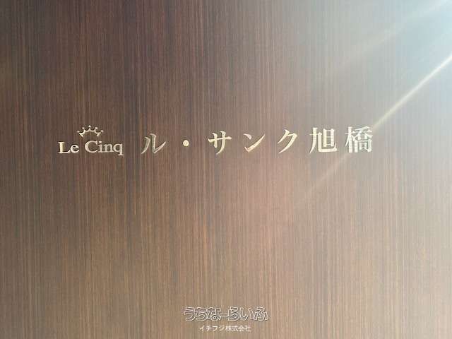 Le Sancte Asahibashi 3LDK Apartment for Sale in Naha, Okinawa - Thumbnail 2