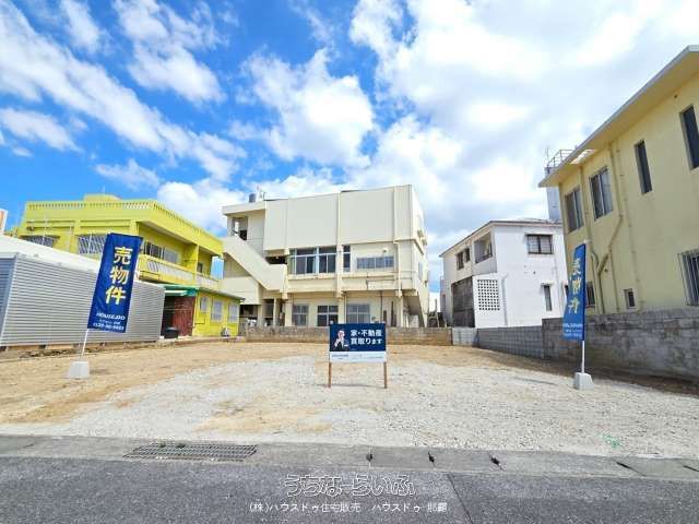 Land for Sale in Naha City, Okinawa - 183.64 sqm Plot - Thumbnail 3