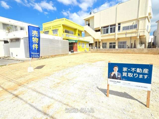 Land for Sale in Naha City, Okinawa - 183.64 sqm Plot - Thumbnail 4