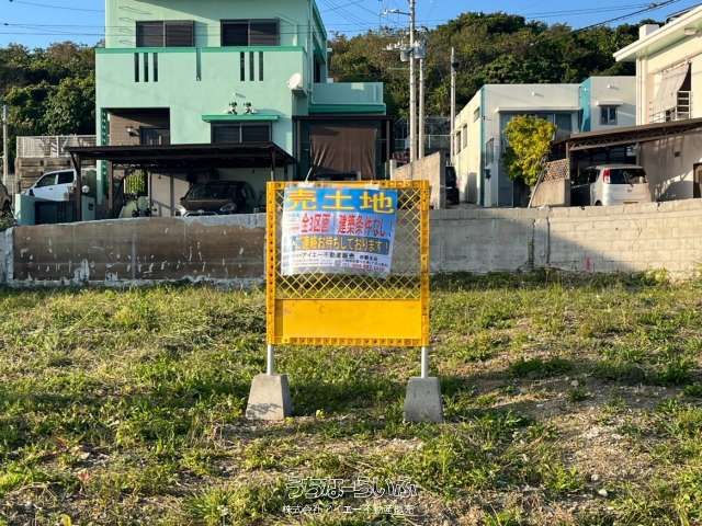 165.48 sqm Flat Residential Land Plot for Sale in Itoman, Okinawa - Thumbnail 4