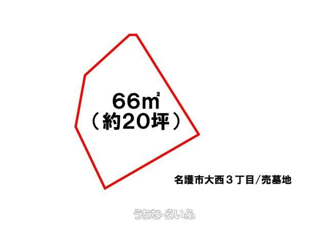 Cemetery Land Plot for Sale in Nago City, Okinawa - Thumbnail 2