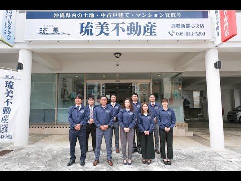 895 sqm Land for Sale in Nakijin Village, Okinawa - Thumbnail 4