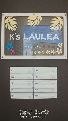 1DK Apartment for Rent in Yaese Town, Okinawa - Keys Laurel 302 - Thumbnail 2