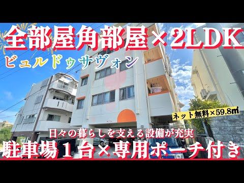 2LDK Apartment for Rent in Nishihara Town, Okinawa - Thumbnail 2