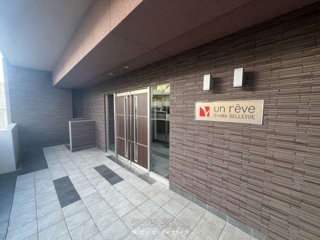 3LDK High-Rise Apartment for Sale in Ginowan, Okinawa - Thumbnail 2