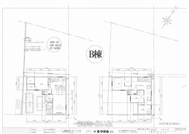 Land for RC Custom Home in Urasoe, Okinawa - 92.89m² - Thumbnail 2