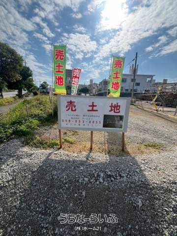 183.31 sqm Residential Land for Sale in Ginowan City, Okinawa - Thumbnail 3