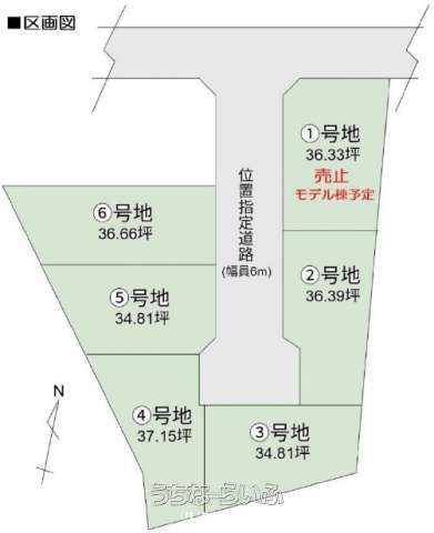 120.29㎡ Land Plot for Sale in Tomigusuku City, Okinawa - Thumbnail 4