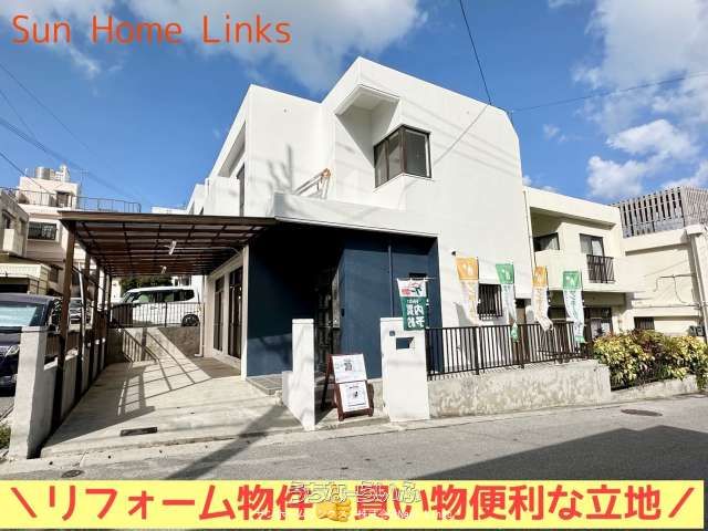 Renovated 3LDK House for Sale in Urasoe, Okinawa - Thumbnail 4