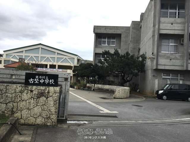 413.37㎡ Land for Sale in Yomitan Village, Okinawa - Thumbnail 3