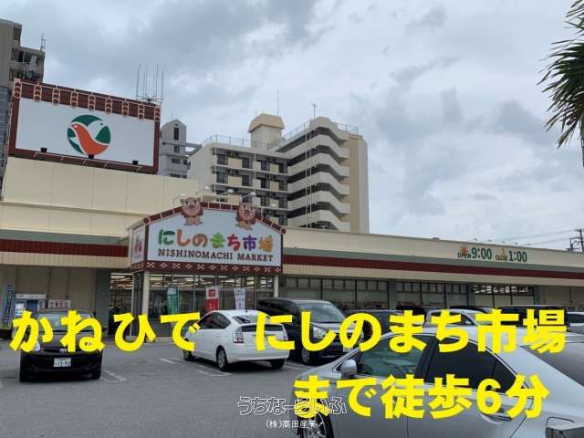Renovated 3DK Apartment for Rent in Naha, Okinawa - No Deposit - Thumbnail 4