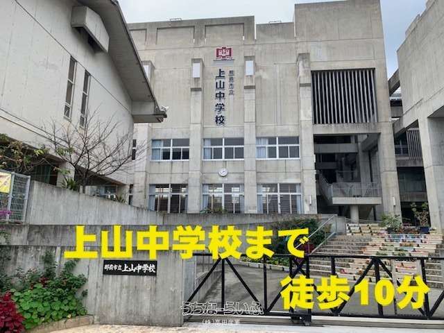 Renovated 3DK Apartment for Rent in Naha, Okinawa - No Deposit - Thumbnail 3