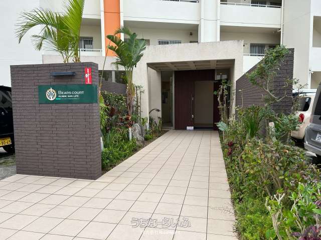 Bears Court Kuwae Sunlife 2LDK Apartment for Sale in Chatan - Thumbnail 2