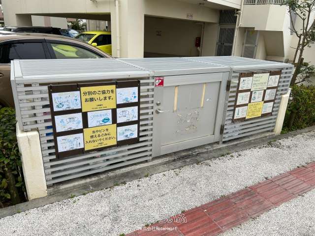 Bears Court Kuwae Sunlife 2LDK Apartment for Sale in Chatan - Thumbnail 4