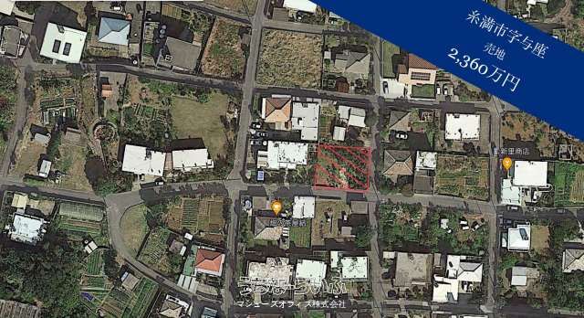 Land for Sale in Yoza, Itoman - 390.03 sqm Plot - Thumbnail 4