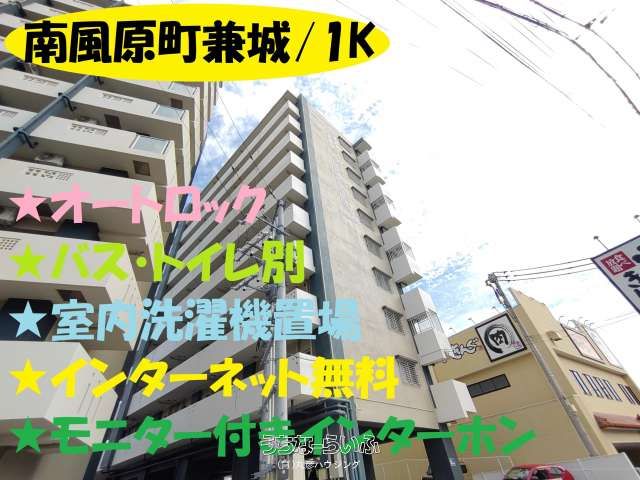 1K Apartment for Rent in Haebaru Town, Okinawa - Thomas Kaneshiro I - Thumbnail 3