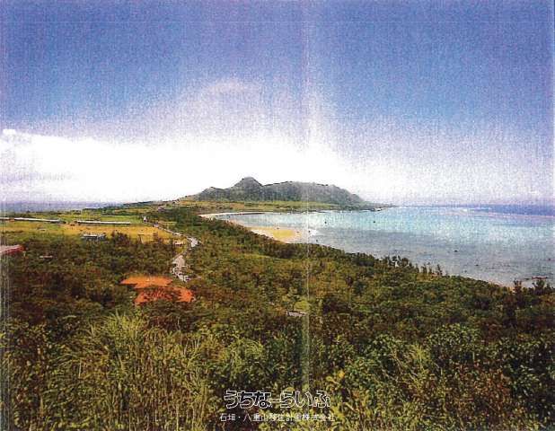 614m² Land for Sale in Ibaruma, Ishigaki with Ocean Views - Thumbnail 2