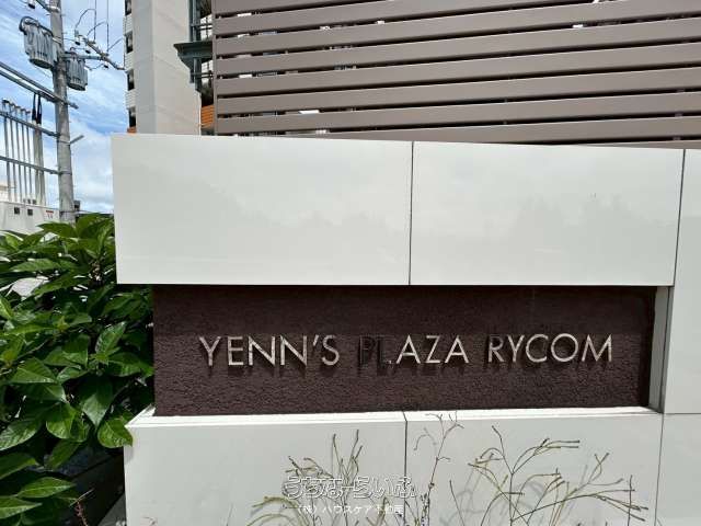 3LDK Corner Apartment with Ocean View in YENN'S PLAZA RYCOM, Okinawa - Thumbnail 4