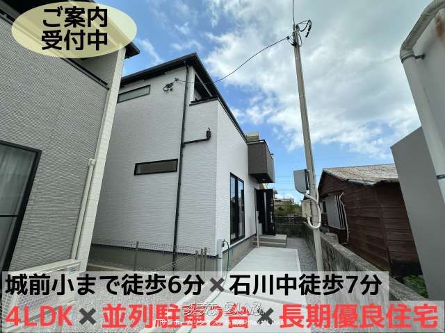 New 4LDK Long-Term Excellent Quality House for Sale in Uruma, Okinawa - Thumbnail 3